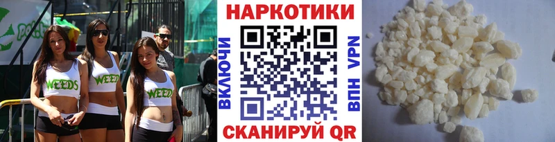 Купить закладку Тимашёвск Героин  Меф мяу мяу  Псилоцибиновые грибы  МАРИХУАНА  ГАШИШ  КЕТАМИН  Амфетамин 