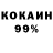 КЕТАМИН VHQ John Rochford