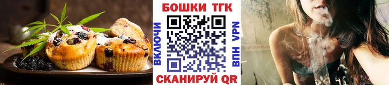 Еда ТГК марихуана  Тимашёвск 