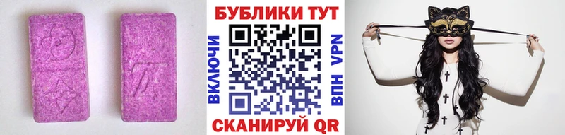Экстази Punisher  мориарти клад  Тимашёвск 