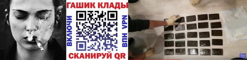 наркота Тимашёвск Гашиш VHQ