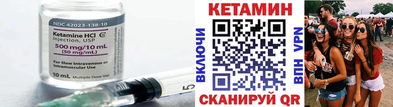 как найти   ссылка на мегу вход  Кетамин VHQ  Тимашёвск 