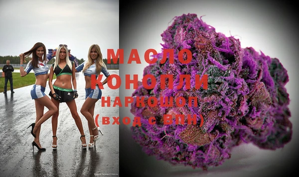 mdma Шарыпово