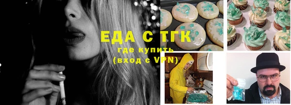 мдма Куйбышев