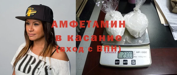 экстази Лабытнанги