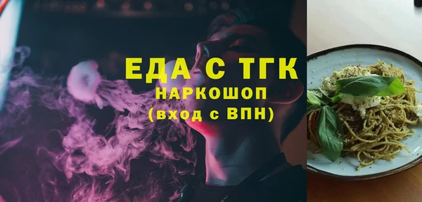 Альфа ПВП Краснотурьинск