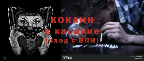 спиды Краснослободск