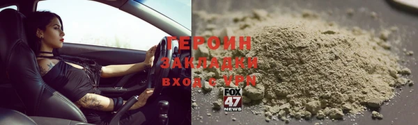 мяу мяу кристалл Красноперекопск