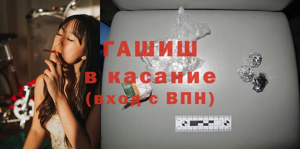 мдма Куйбышев