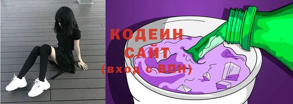 ECSTASY Кулебаки