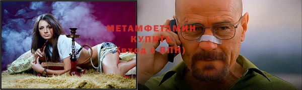 спиды Краснослободск