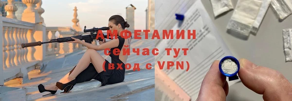 мефедрон Костерёво