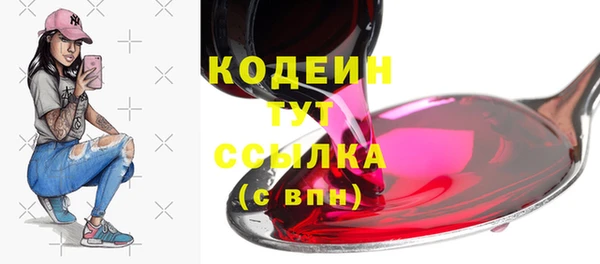 ECSTASY Кулебаки