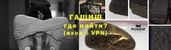 мяу мяу кристалл Красноперекопск