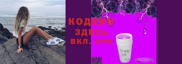 мдма Куйбышев