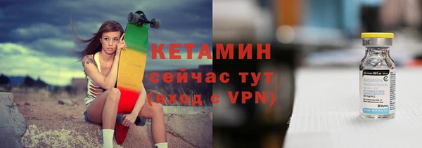2c-b Кукмор