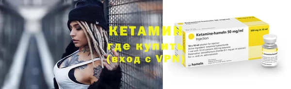 мдма Куйбышев