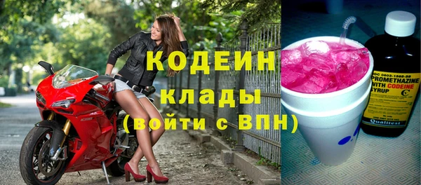 мдма Куйбышев