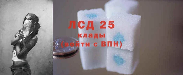 мдма Куйбышев