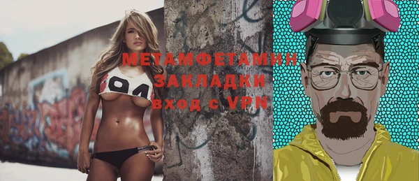 ECSTASY Кулебаки