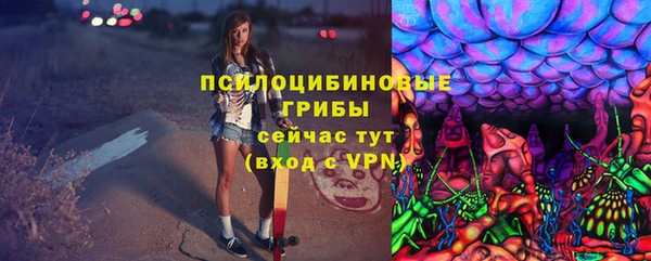 мяу мяу кристалл Красноперекопск
