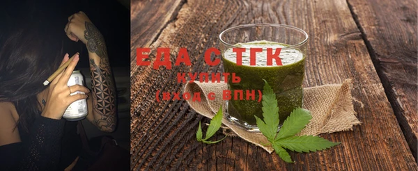 мяу мяу кристалл Красноперекопск