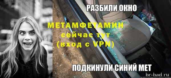 мяу мяу кристалл Красноперекопск