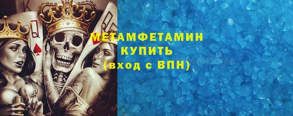 мдма Куйбышев
