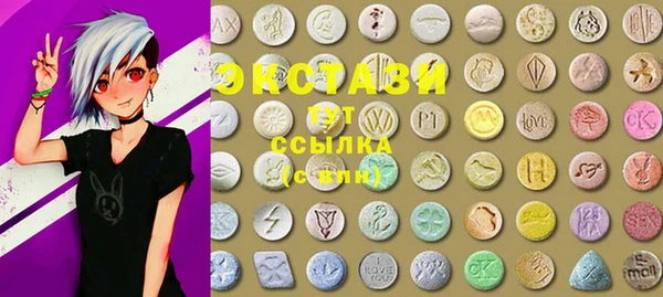 ECSTASY Кулебаки