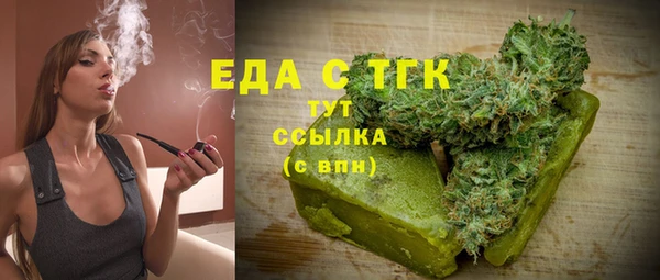 мяу мяу кристалл Красноперекопск