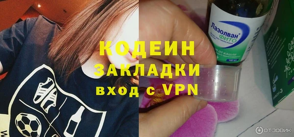 мдма Куйбышев