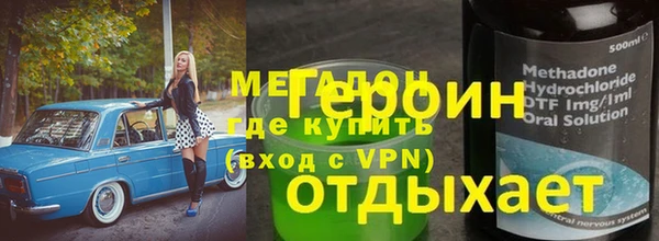 спиды Краснослободск