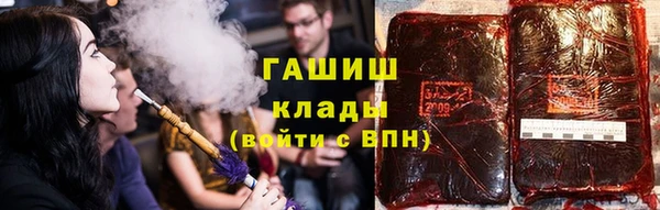 спиды Краснослободск