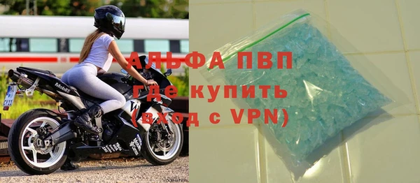спиды Краснослободск