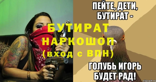 МДПВ Шали