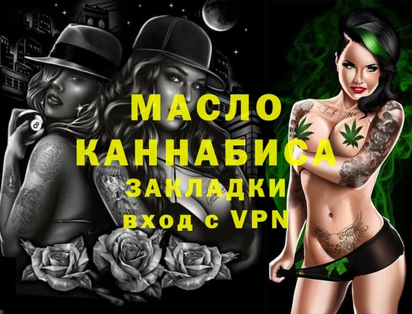 ECSTASY Кулебаки