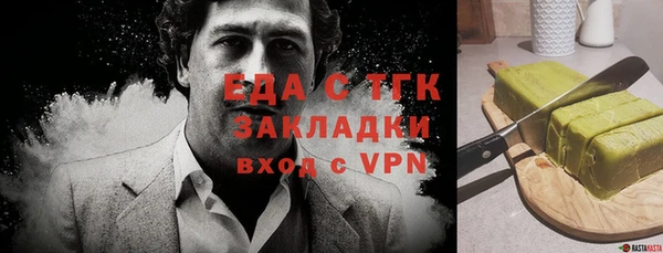 трава Лабытнанги