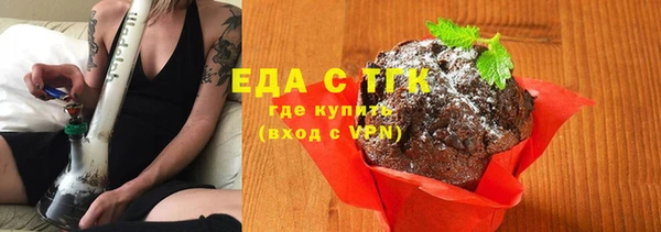 мдма Куйбышев
