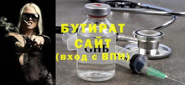 ECSTASY Кулебаки