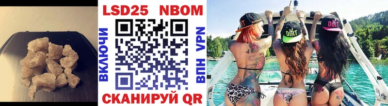 LSD-25 экстази ecstasy  Тимашёвск 