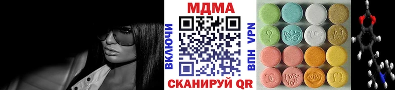 мега зеркало  Тимашёвск  МДМА кристаллы 