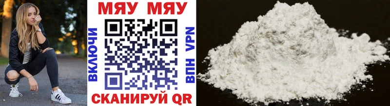 МЕФ mephedrone  что такое   mega ссылка  Тимашёвск 
