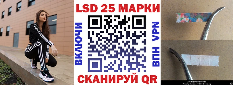 купить наркотики сайты  Тимашёвск  Марки N-bome 1,8мг 