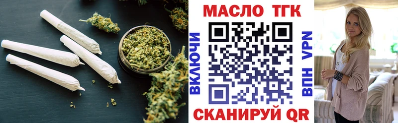 как найти   kraken маркетплейс  Дистиллят ТГК THC oil  Тимашёвск 
